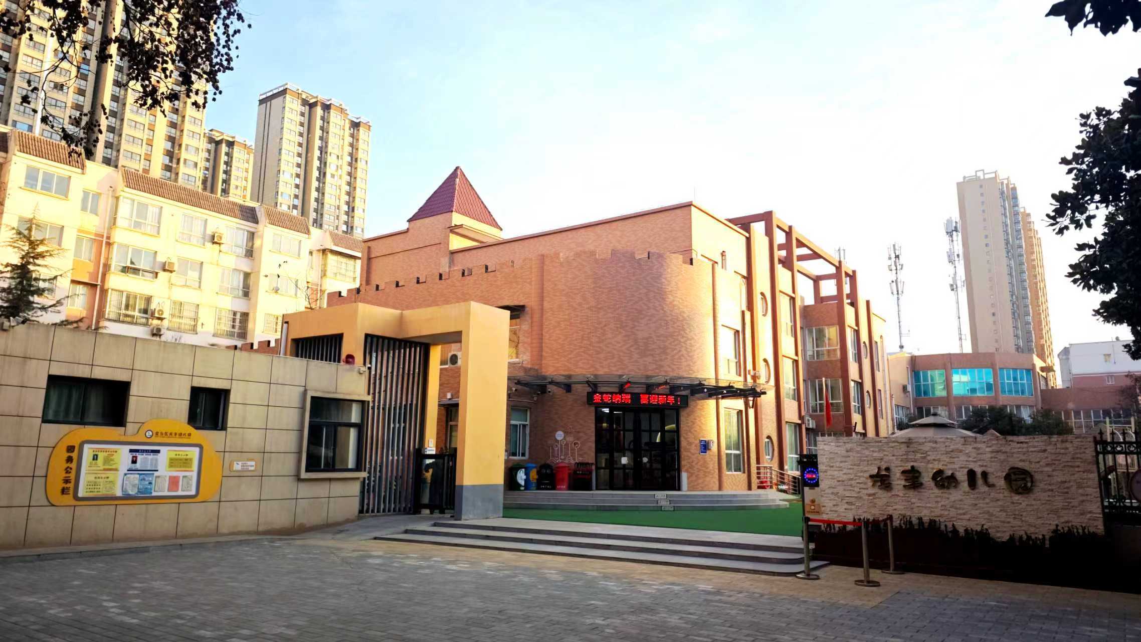 金台区:“十四五”教育答卷亮眼 优质均衡发展暖民心