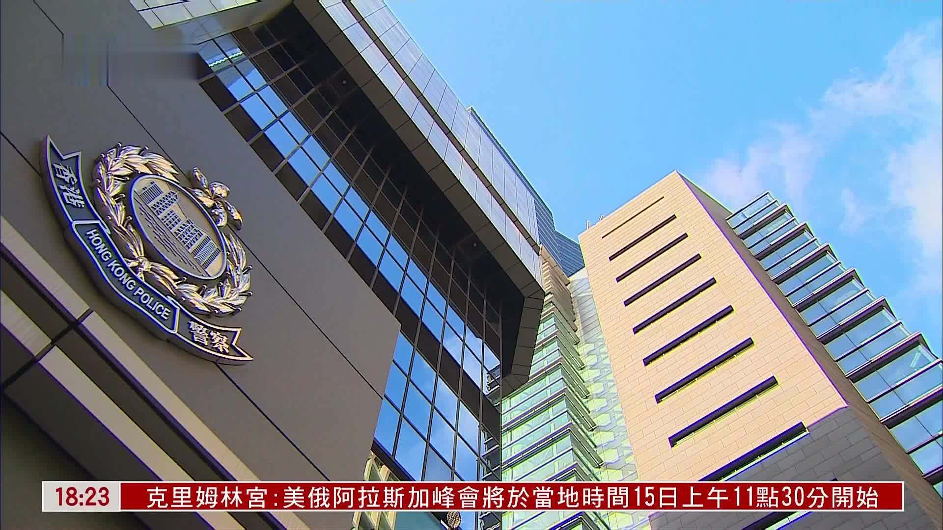 港警：网约车伪冒他人串谋诈骗最高判14年