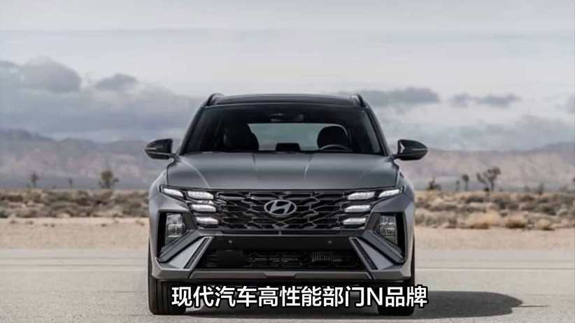 途胜N搭载1.6T混动系统：轻量化设计或成动态性能关键优势