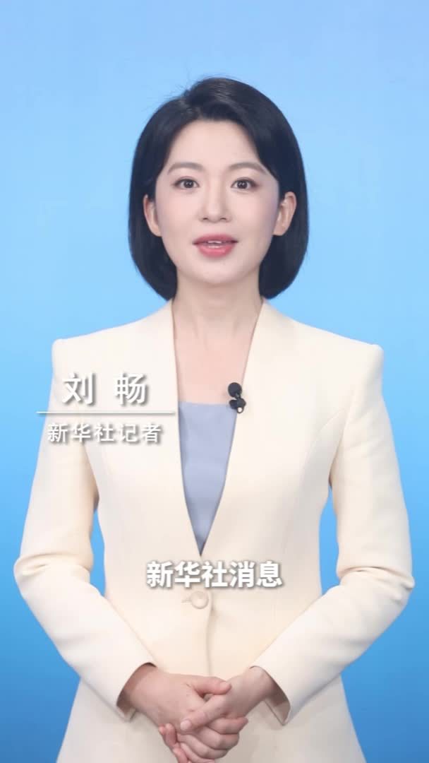 新华社消息｜新华社推出第二十二期“中国经济圆桌会”