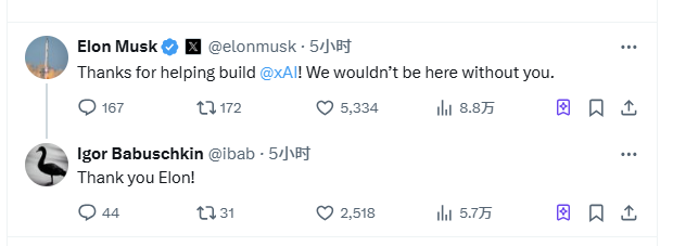 xAI创始元老巴布什金突然宣布离职,马斯克:没你就没今天