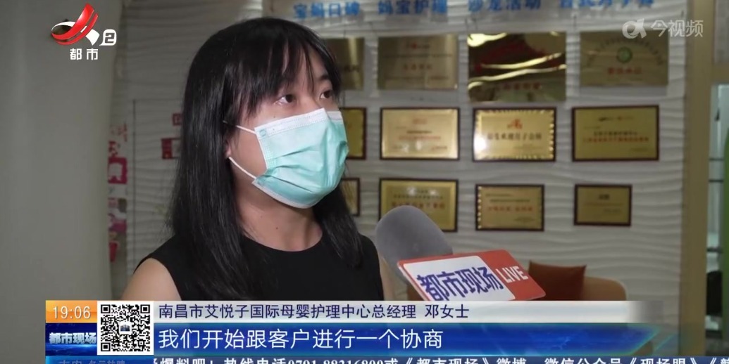 月嫂上门首日新生儿坠床颅骨骨折 南昌“艾悦子”赔偿消费者57800元