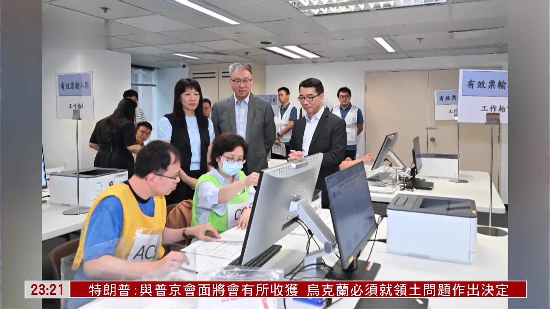 香港选管会主席视察选委补选点票训练