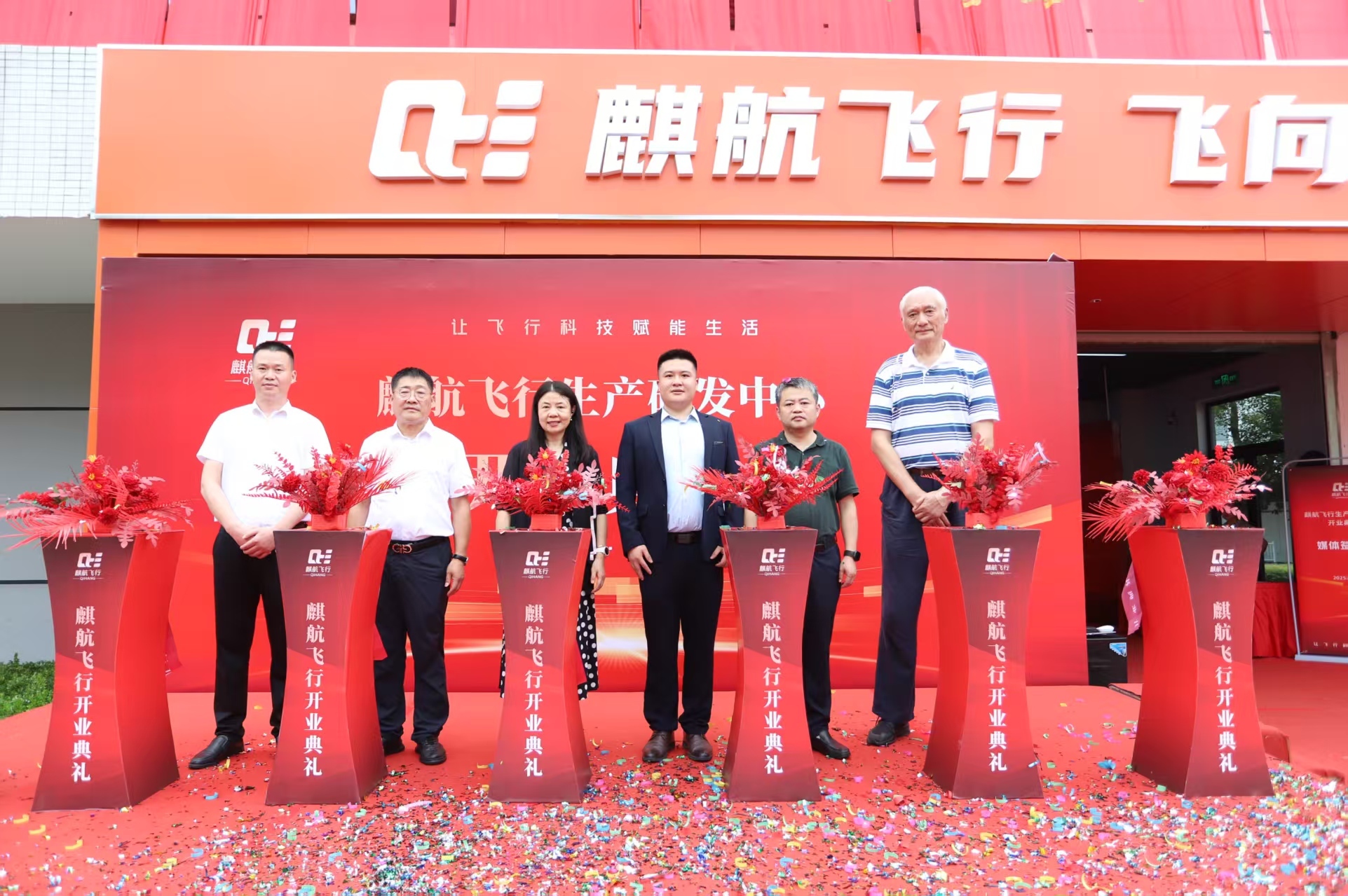 年内试飞!“飞行汽车”惊艳亮相苏州工业园区