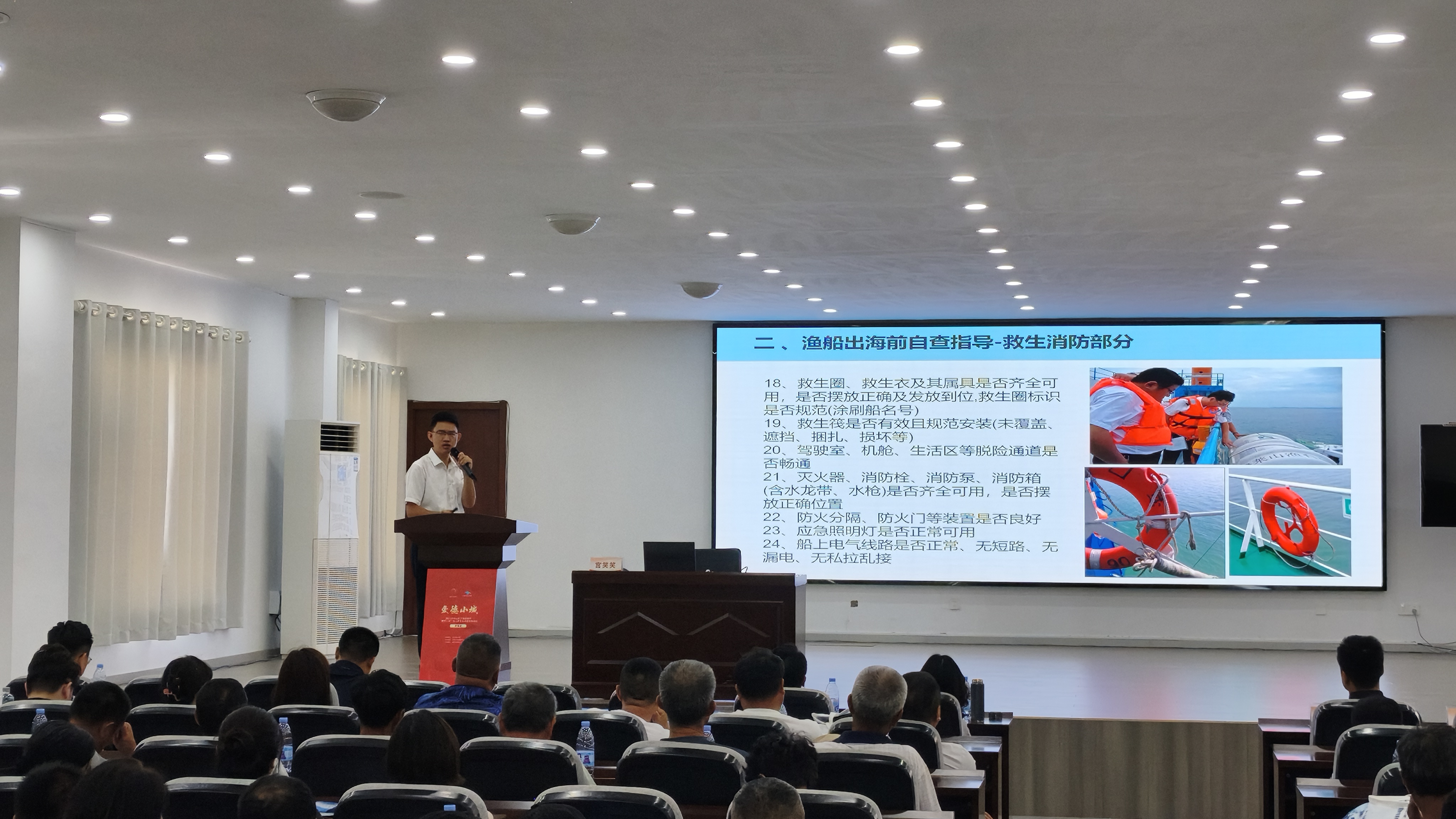 青岛“靶向培训”筑牢开海安全防线 渔民收获“硬核”安全锦囊