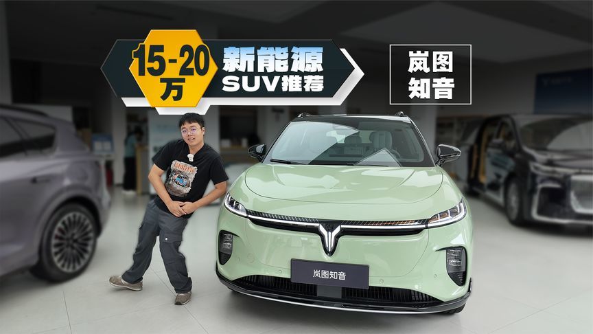 109度电池？20万级最长续航纯电SUV，再不买就没了