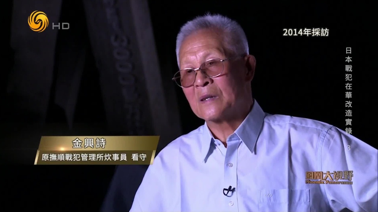 两万多件物证击溃日本战犯的心理防线，原先的顽固分子一一交代罪行