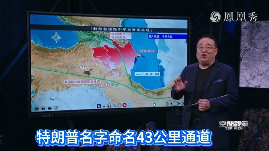 川普是条路