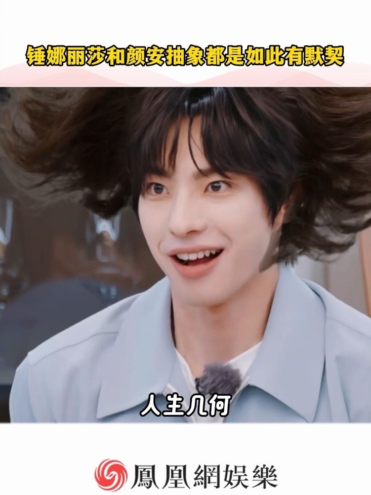 这就是知音难觅嘛～#你就宠ta吧#颜安#锤娜丽莎