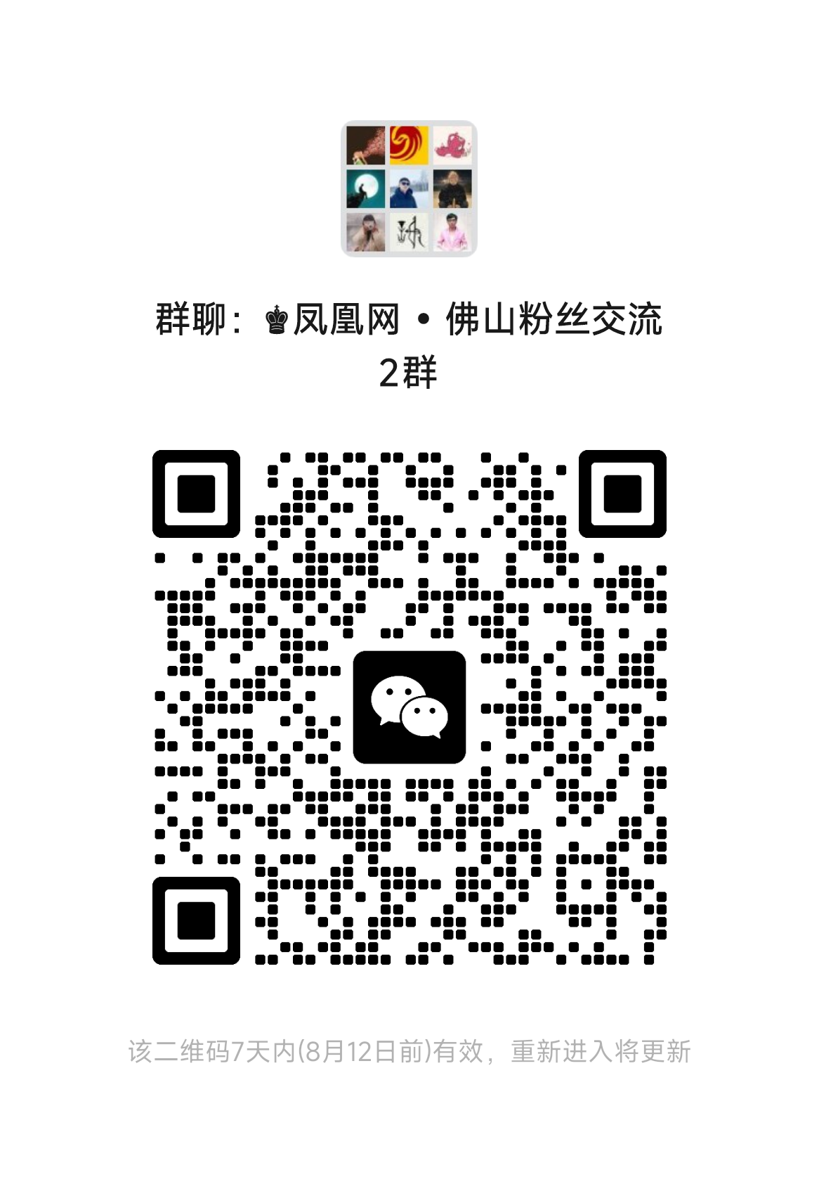 推动AI技术发展!美的蓝橙实验室面向全球发布联合开放课题