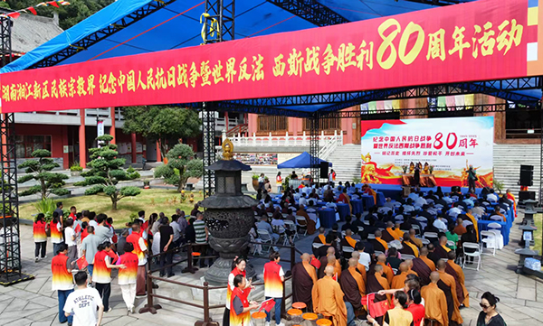 笔墨腾涛 山河回响：湖南湘江新区民族宗教界纪念抗战胜利80周年书画展在长沙宝宁寺举行