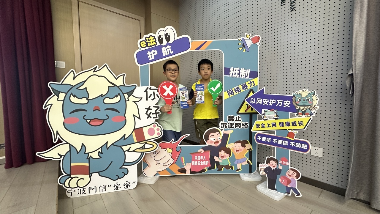 图为孩子们在活动现场快乐打卡。