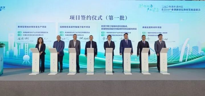 “百强区”上游！南通通州区向“新”发力！