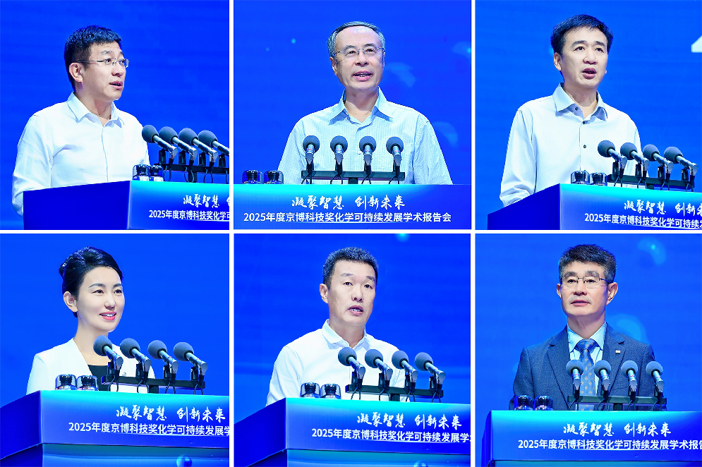 与会领导作开幕致辞