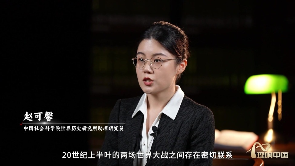 脆弱的战后秩序：凡尔赛—华盛顿体系下的矛盾与战争隐患