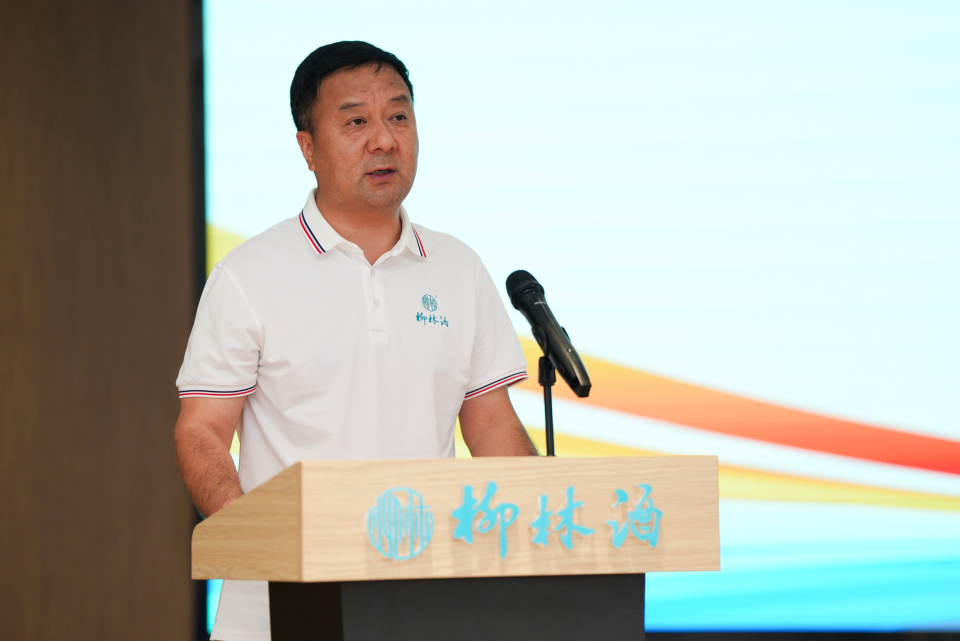 酒海香 飘世界——第三届（2025）驻华外交官走进柳林酒业主题活动顺利举办_fororder_图片71