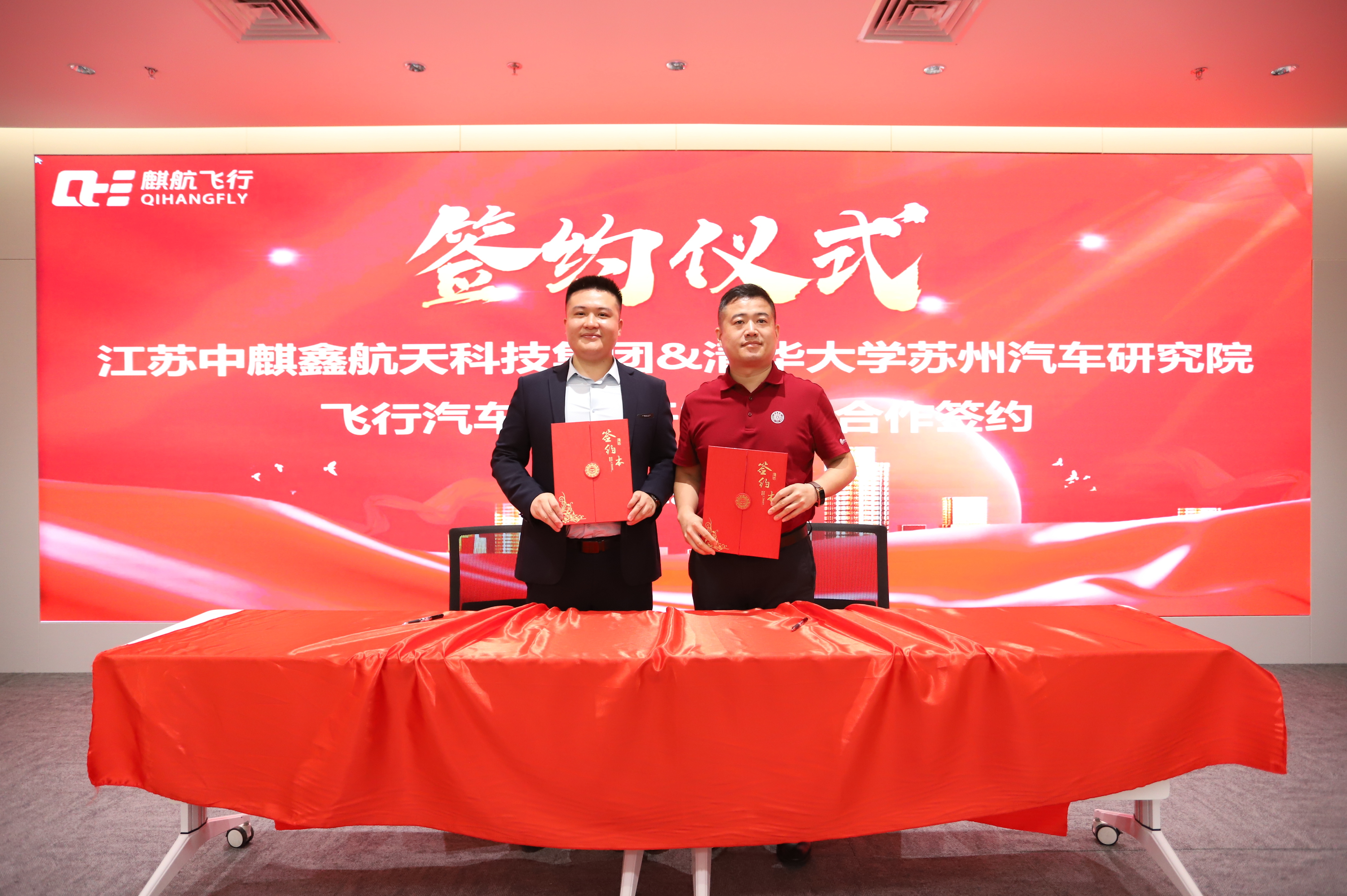 年内试飞!“飞行汽车”惊艳亮相苏州工业园区