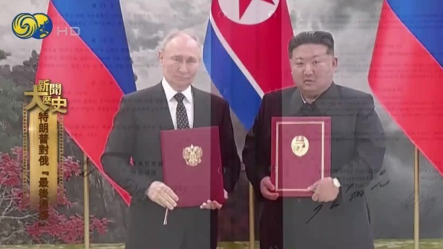 俄乌拔河，比的是谁多一口气，乌克兰那口气是西方，俄罗斯那口气是朝鲜