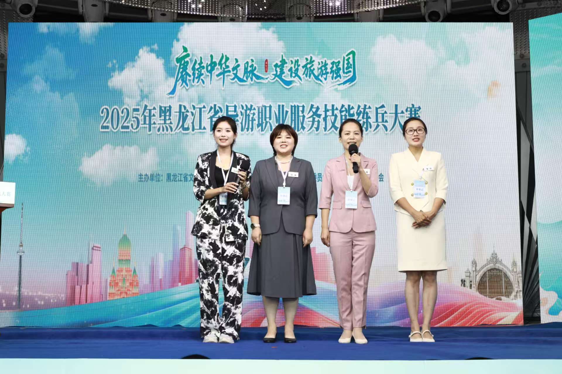 2025年黑龙江省导游职业服务技能练兵大赛在牡丹江市举办