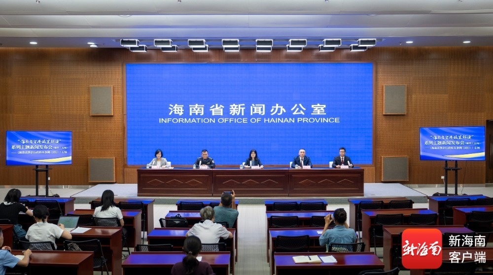 发布会现场。记者 李昊 摄