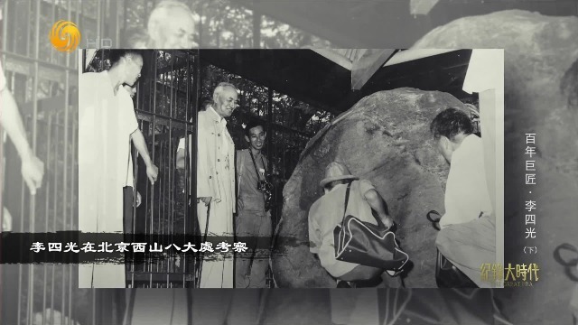 李四光生前的最后五年，主要精力放在地震预测上：我每一天都如履薄冰