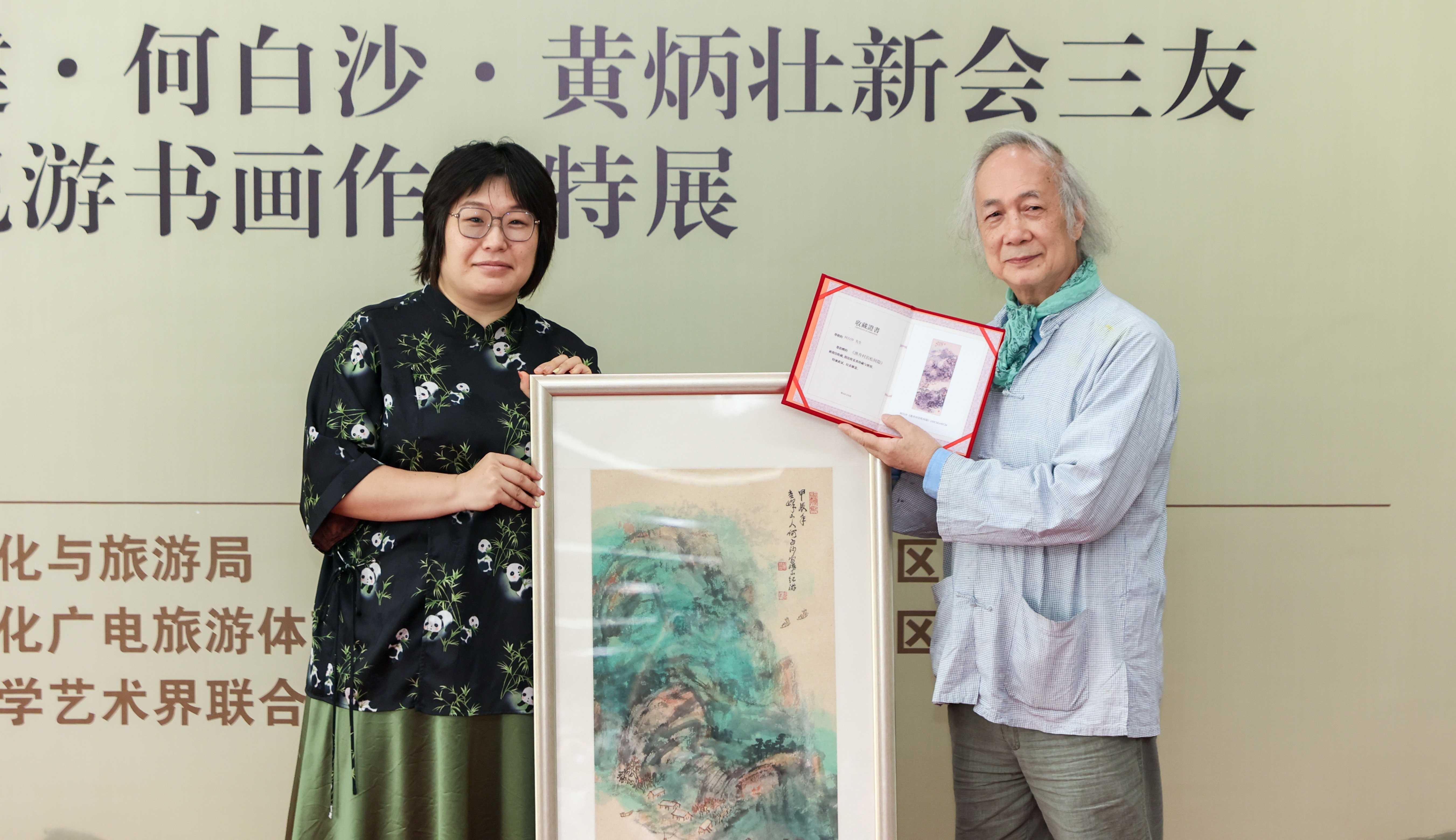 翰墨书凝香&middot;丹青赋意 | “艺海画缘——谢维健、何白沙、黄炳壮书画作品展”在崂山美术馆开展