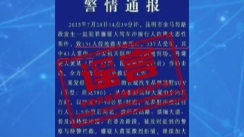 医保“个人账户”将取消、院士预测广东将发生8级以上大地震、高价可购买“人民大会堂”门票……这些都是谣言