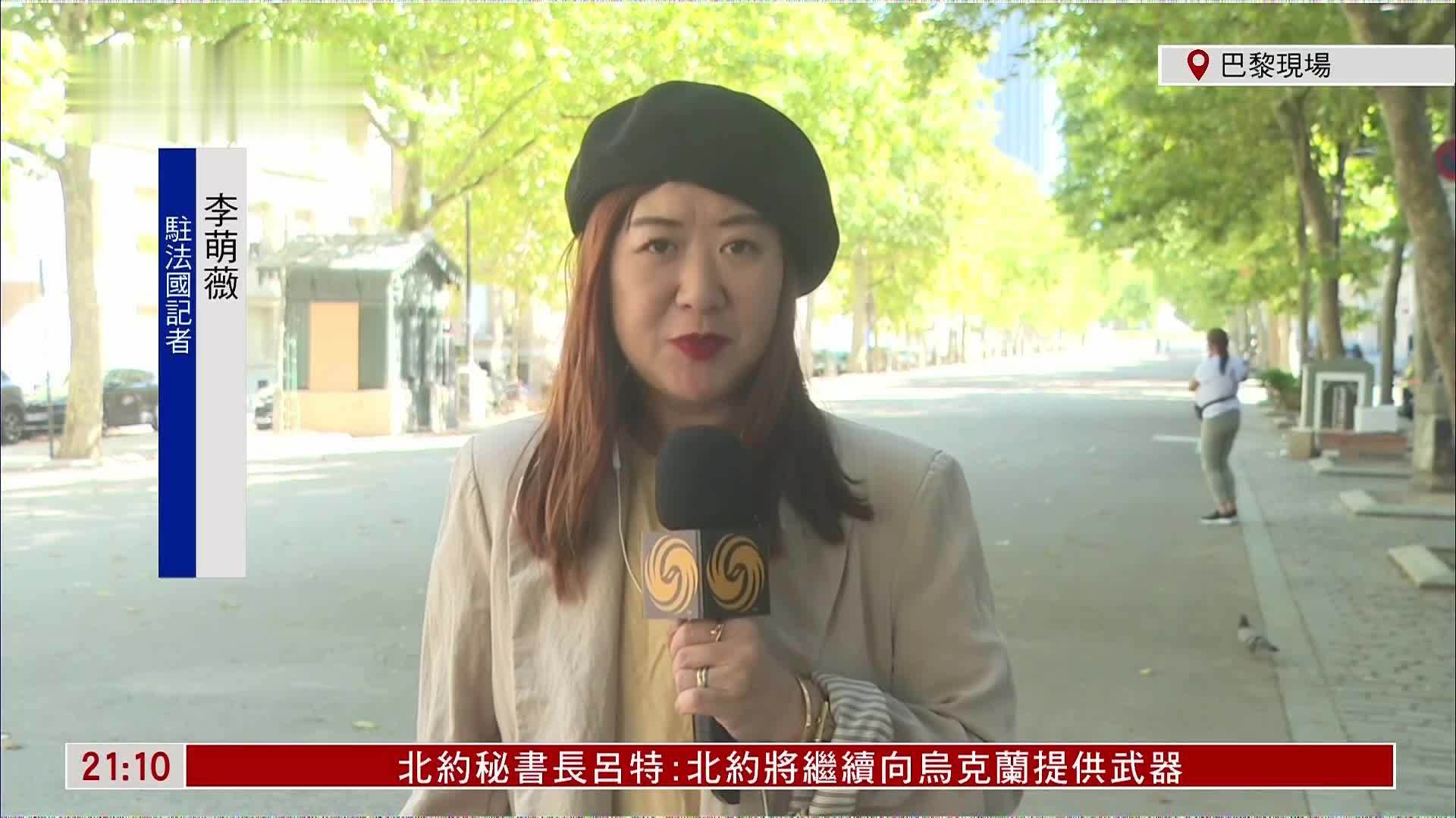 记者连线｜美俄峰会倒数四天 欧洲和乌克兰密集发声
