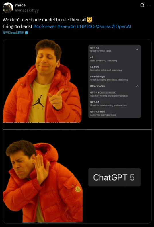 倒反天罡!OpenAI用GPT-5给7亿用户戒“网瘾”?附GPT-5深度测评