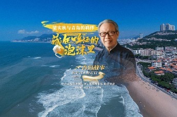 青岛故事历史名人推荐官：梁实秋与青岛的羁绊，藏在啤酒的泡沫里