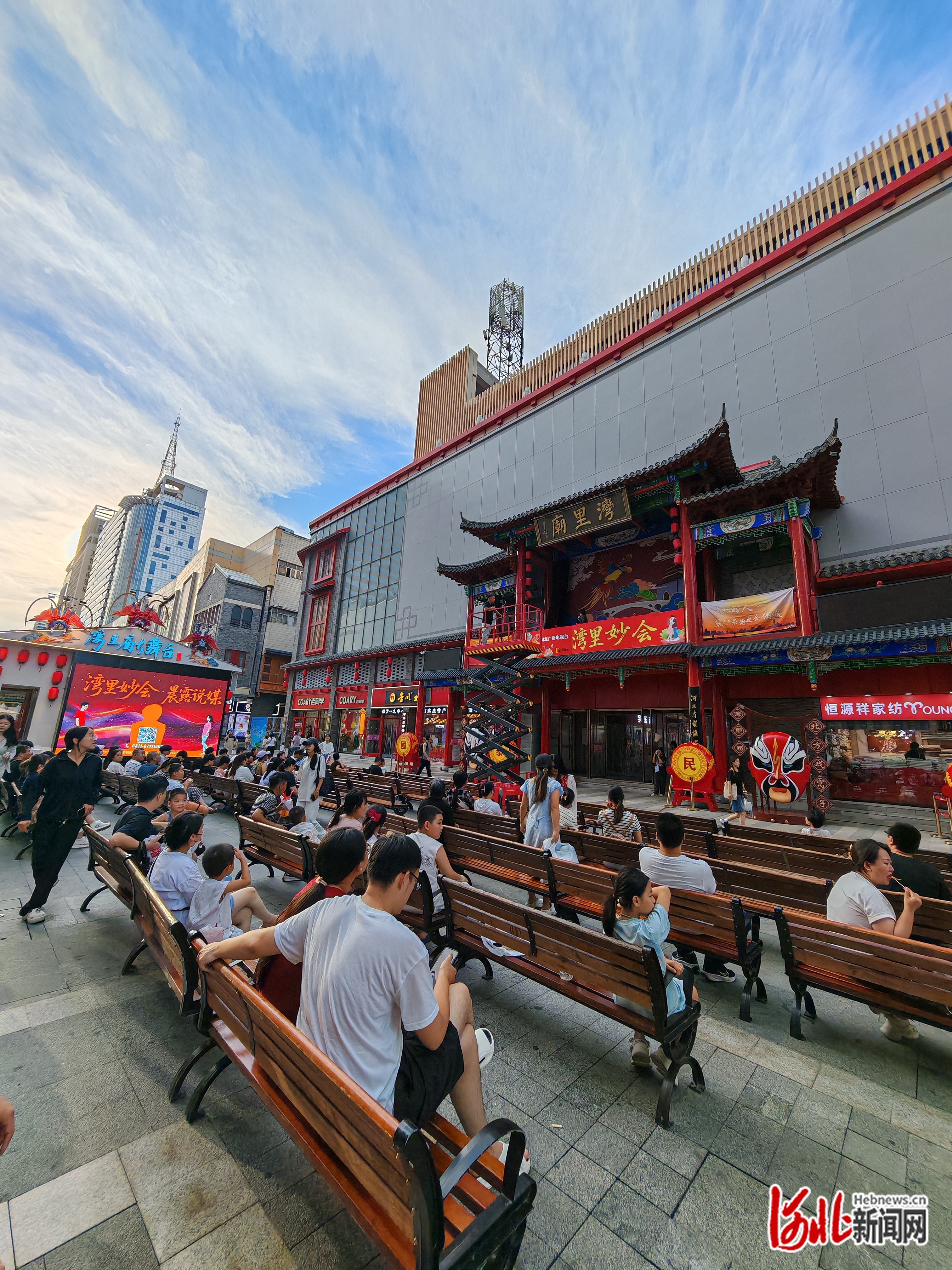 8月9日，市民在石家庄市湾里庙步行街同乐戏台参与街区活动。 河北日报记者 苑立立摄
