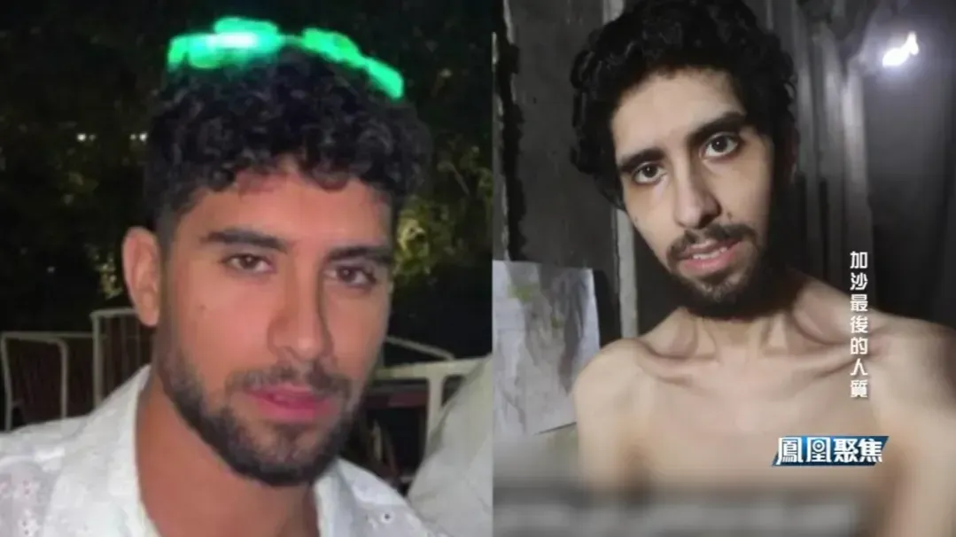 以色列人质的生存困境：蓬头垢面、骨瘦如柴，绝望到为自己挖掘坟墓