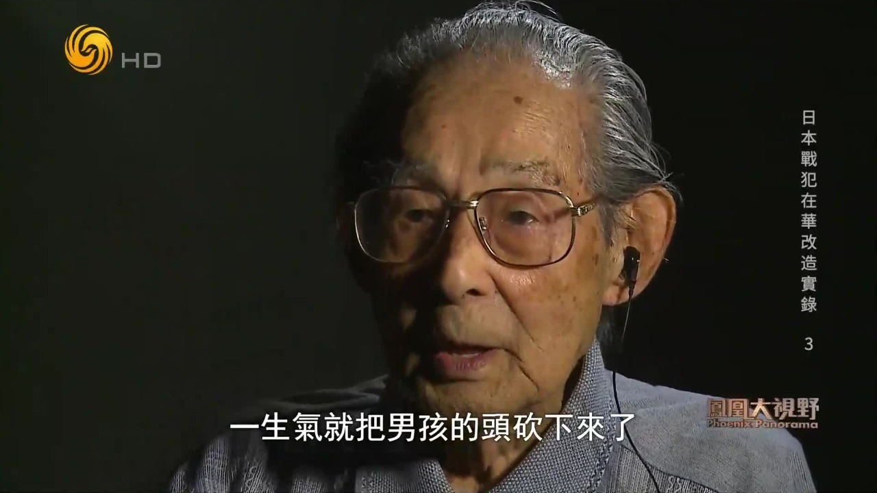 日本战犯不认罪且反复翻供，审讯员用“下级揭发上级”的策略让他们内讧