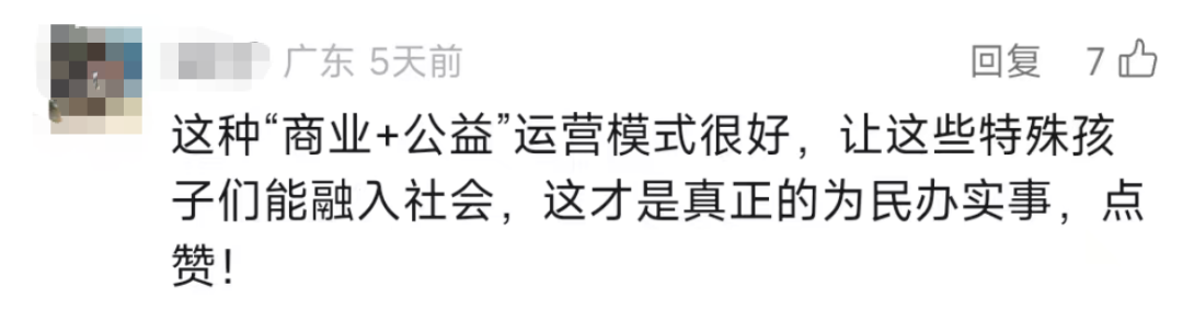 今天，他们领取了人生的第一笔工资！