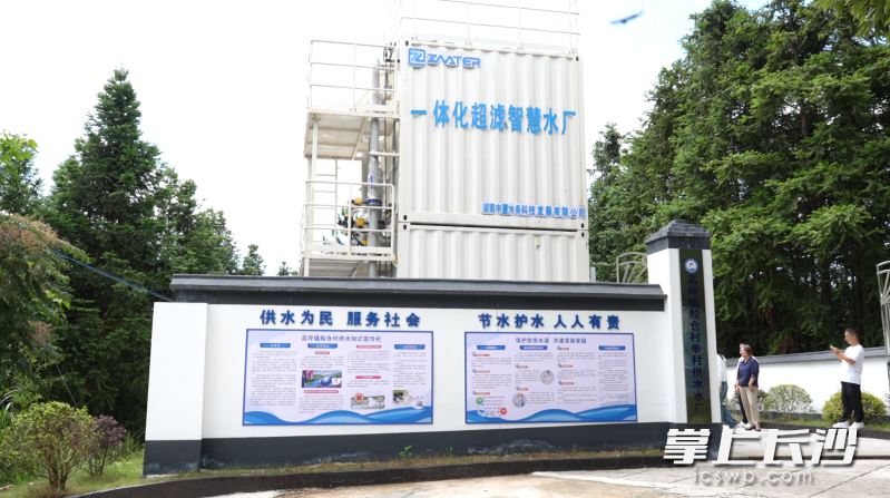 浏阳市高坪镇船仓村单村供水工程。均为长沙市水利局供图