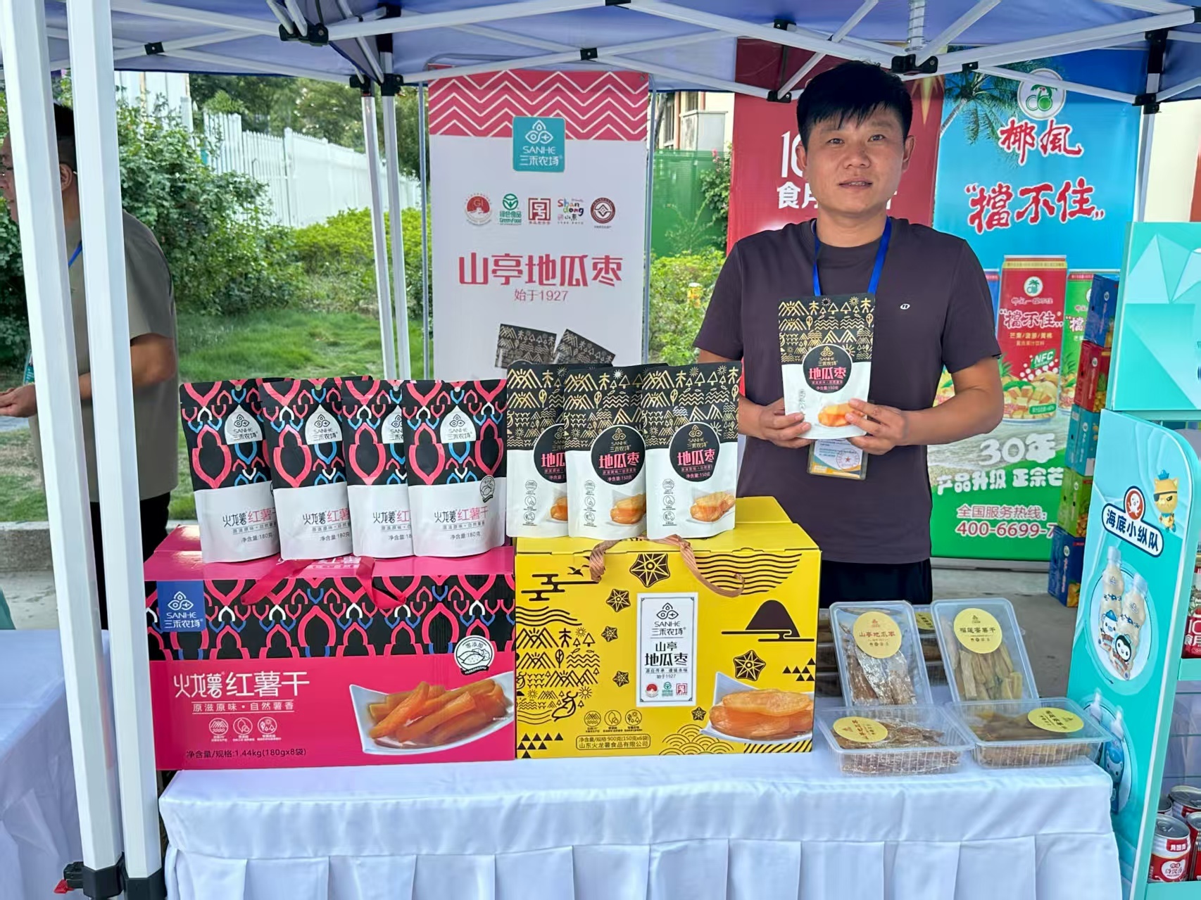 外贸优品·枣庄好品展销季在青岛举办