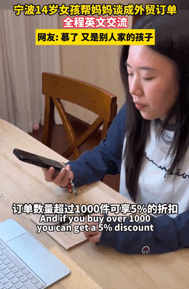 朱政语正与外国客户打电话。 图片均由受访者提供