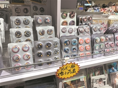 二次元店铺的货架上摆着一板板“药片吧唧”