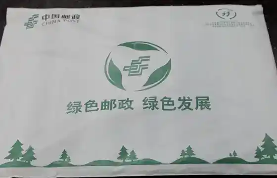轮播图3