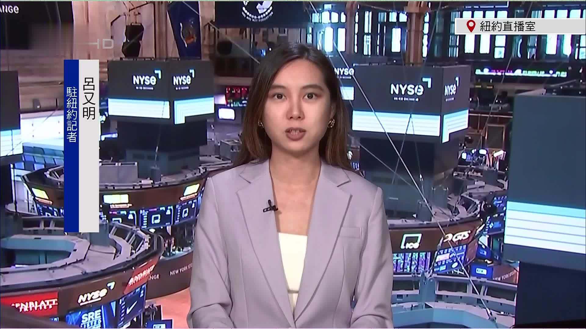 记者连线｜美股开盘续涨 降息预期升温带动大盘