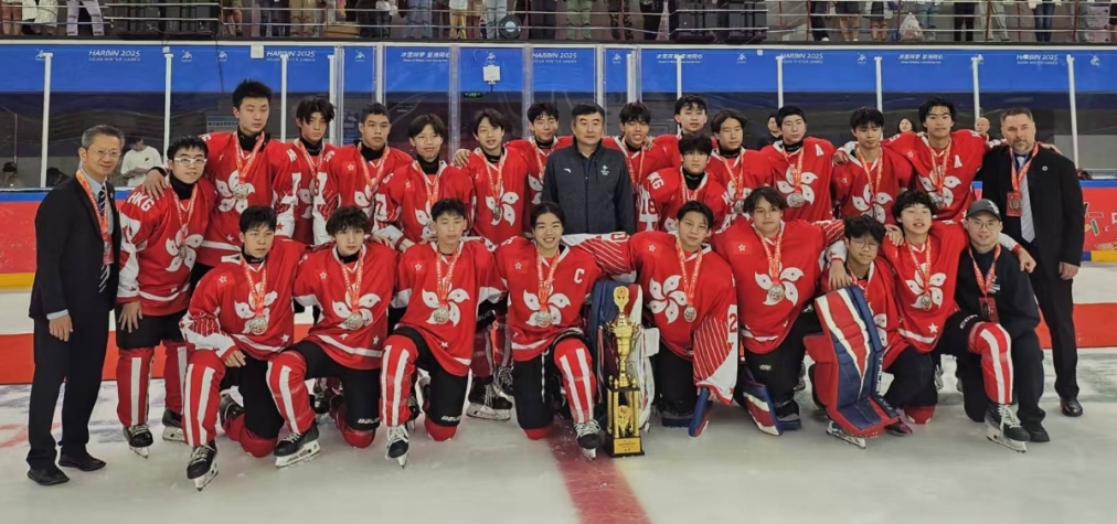 2025全国青少年男子冰球锦标赛(U16)圆满落幕  北京、香港、齐齐哈尔队获前三