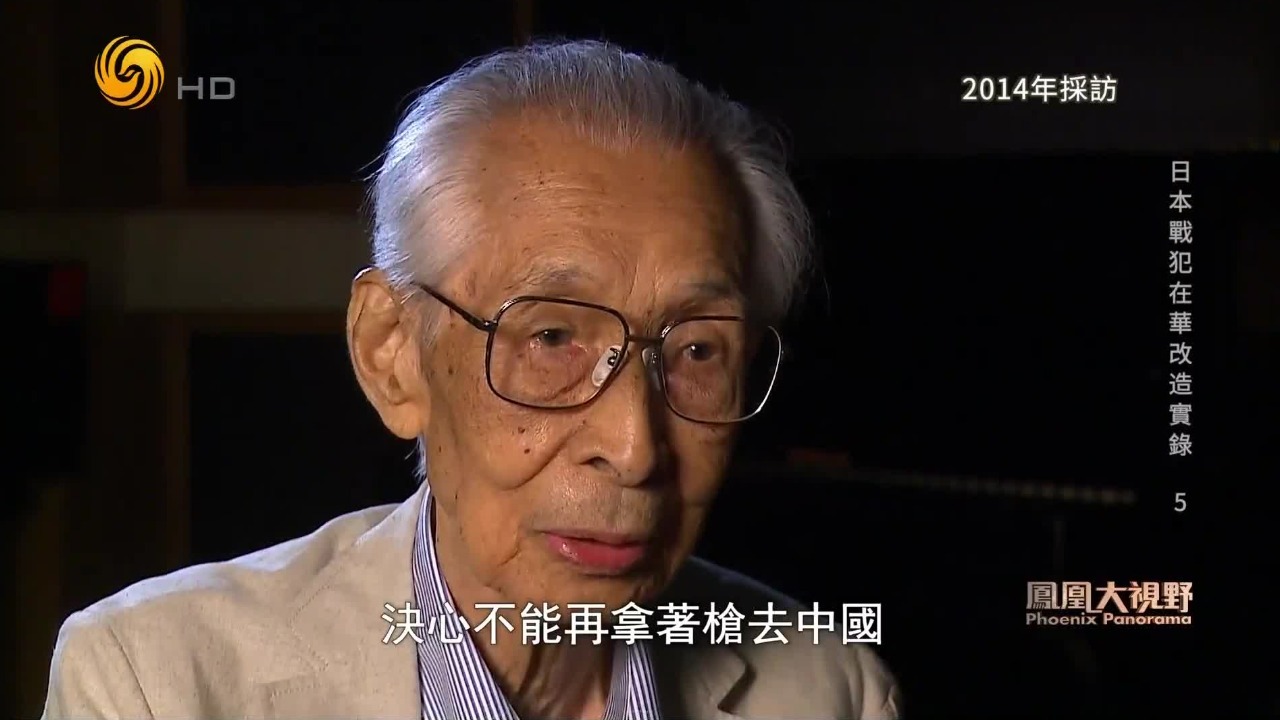 1957年日本老兵组建“中归联”，揭露侵华战争罪行，很快被推到风口浪尖