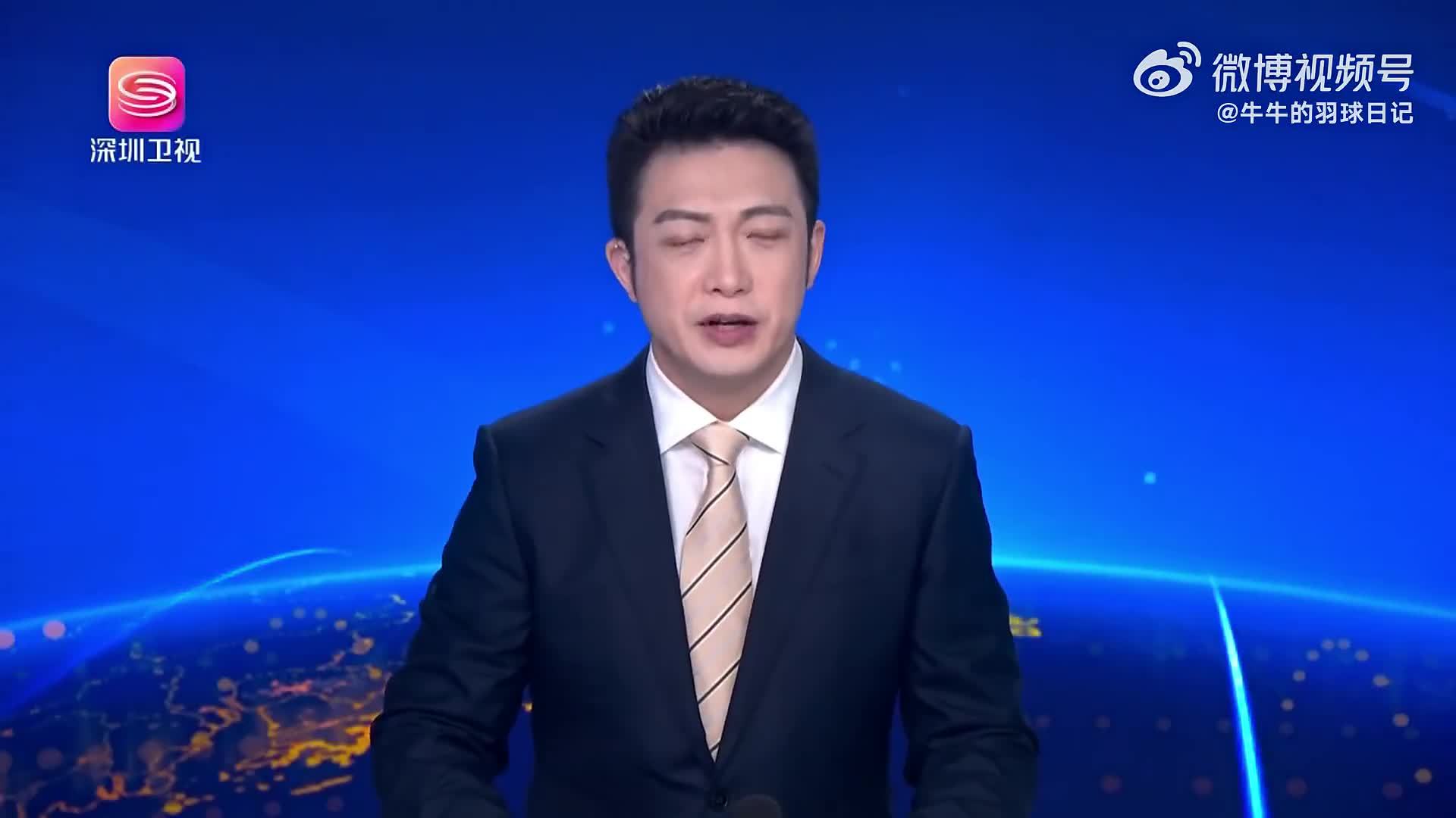 前世界冠军王睁茗：深圳正努力去申办汤姆斯杯和尤伯杯