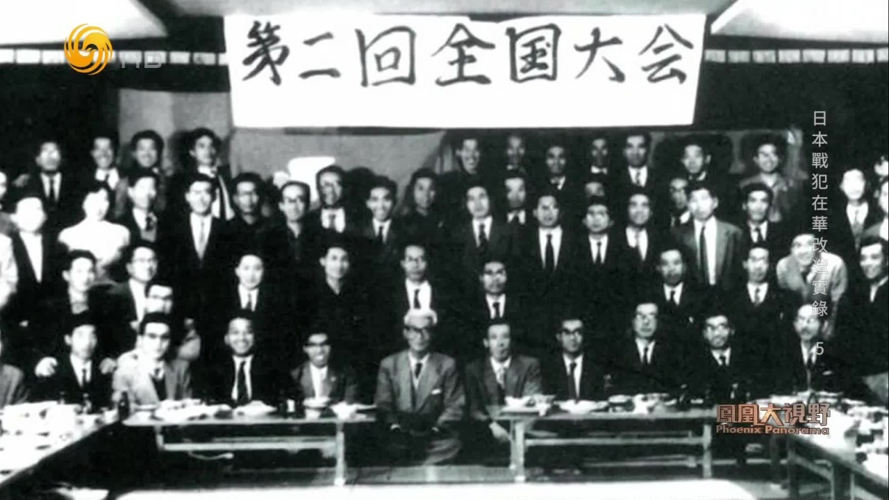 “中归联”的日本老兵，由于特殊的经历和政治立场，被视为日本社会的异类