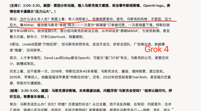 倒反天罡!OpenAI用GPT-5给7亿用户戒“网瘾”?附GPT-5深度测评