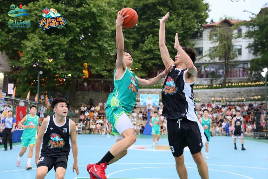 2025年庐山云端篮球嘉年华闭幕