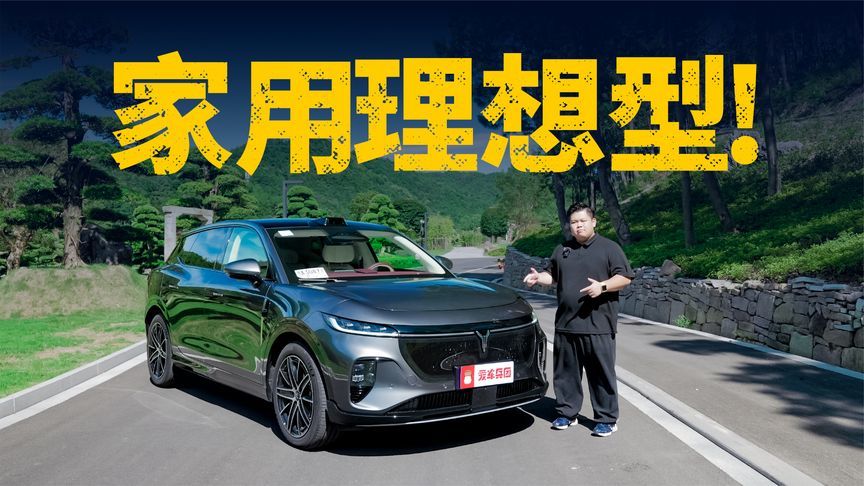 华为加持！智能配置全拉满！全新岚图知音藏着多少惊喜？