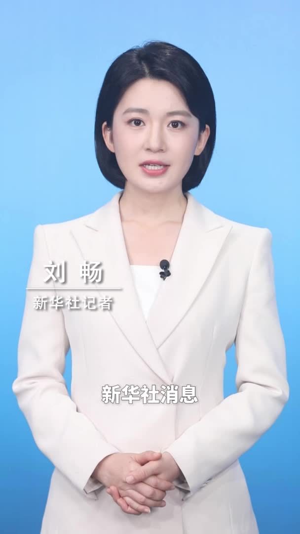 新华社消息｜731部队罪证陈列馆公布日本细菌战新罪证