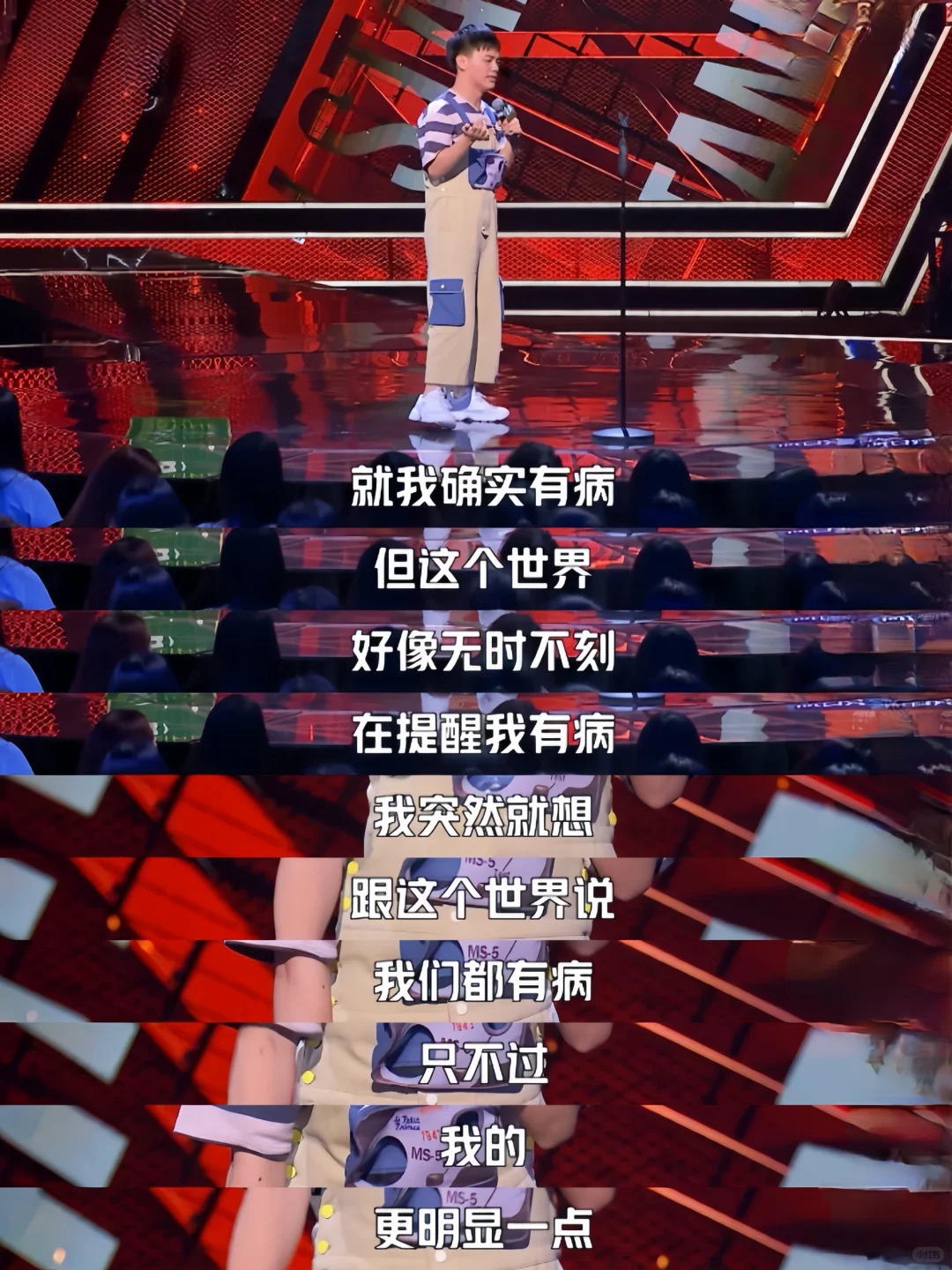 据说闽南脱口秀演员的段子，妈祖要先审一遍