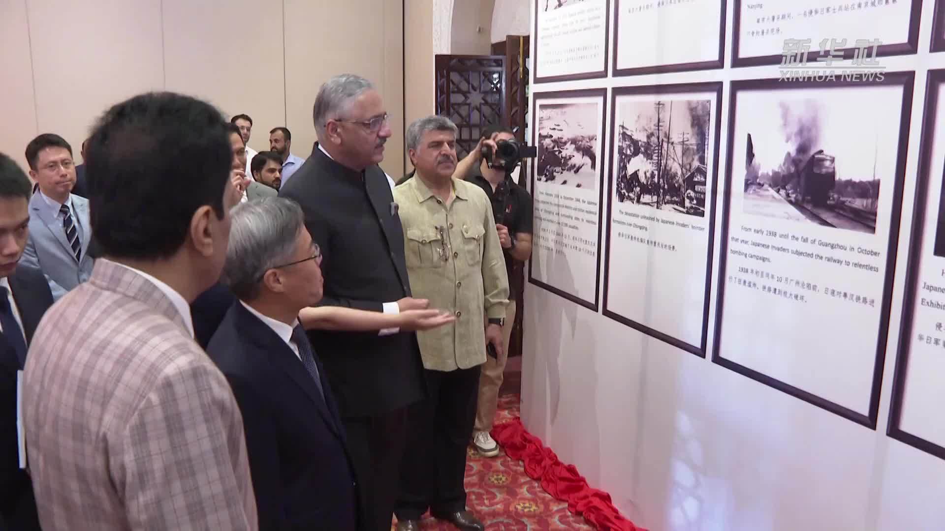 纪念抗战胜利80周年座谈会在巴基斯坦举办